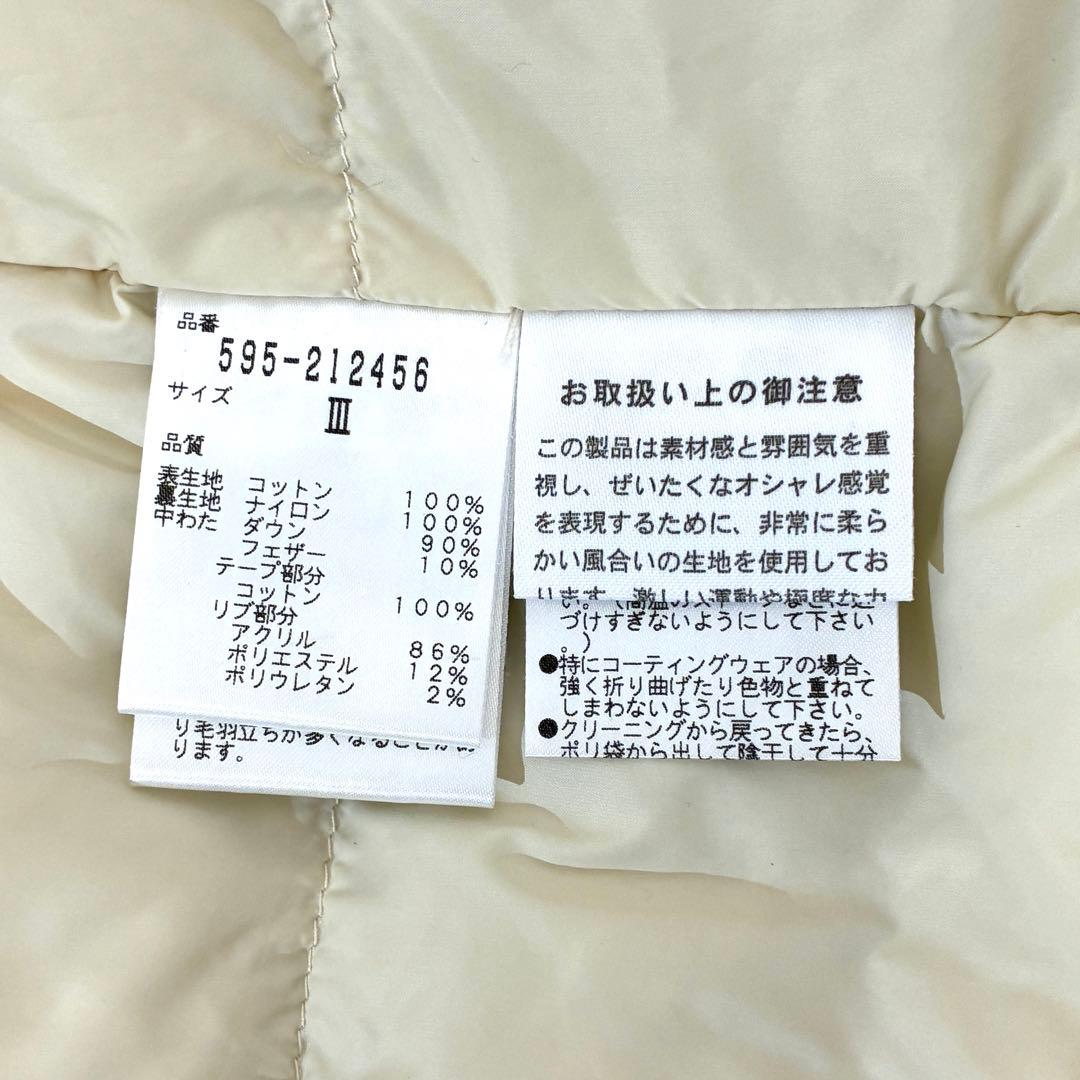 マーガレットハウエル モッズコート ダウンジャケット ダブルジップ 男女兼用