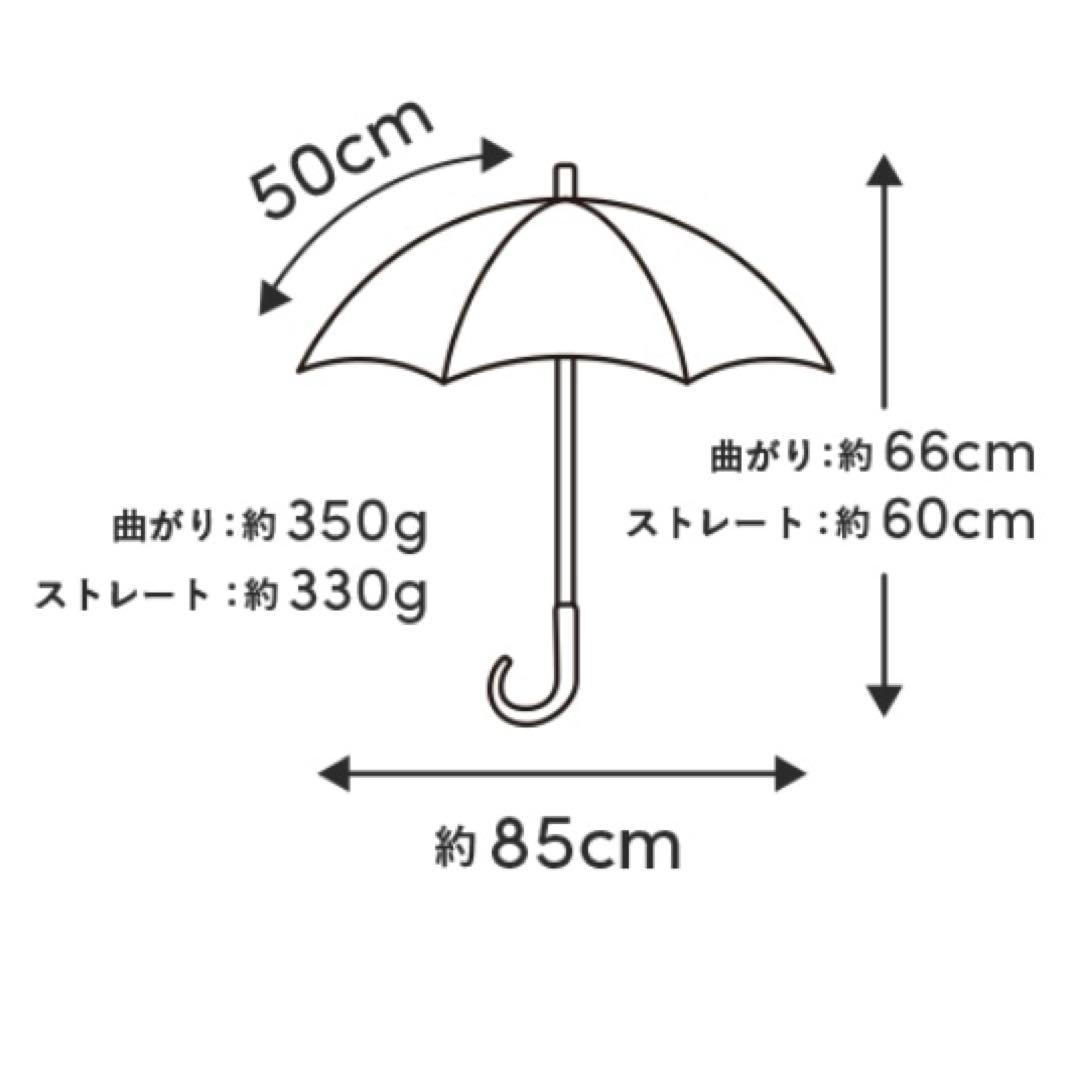 サンバリア　日傘　２段折 フリル フロスト　フロストブルー　木曲がり手元