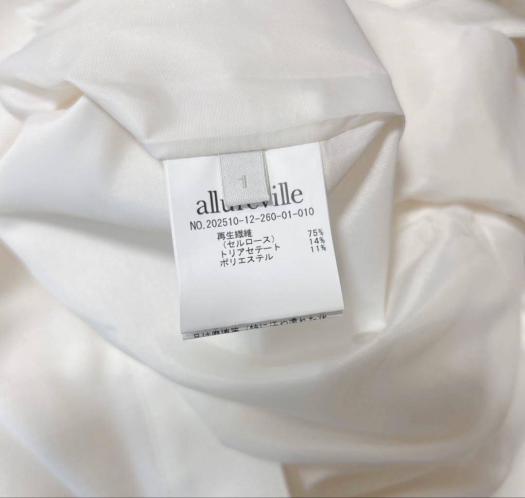 アルアバイル　ルルウィルビー デニムライクマリンパンツ