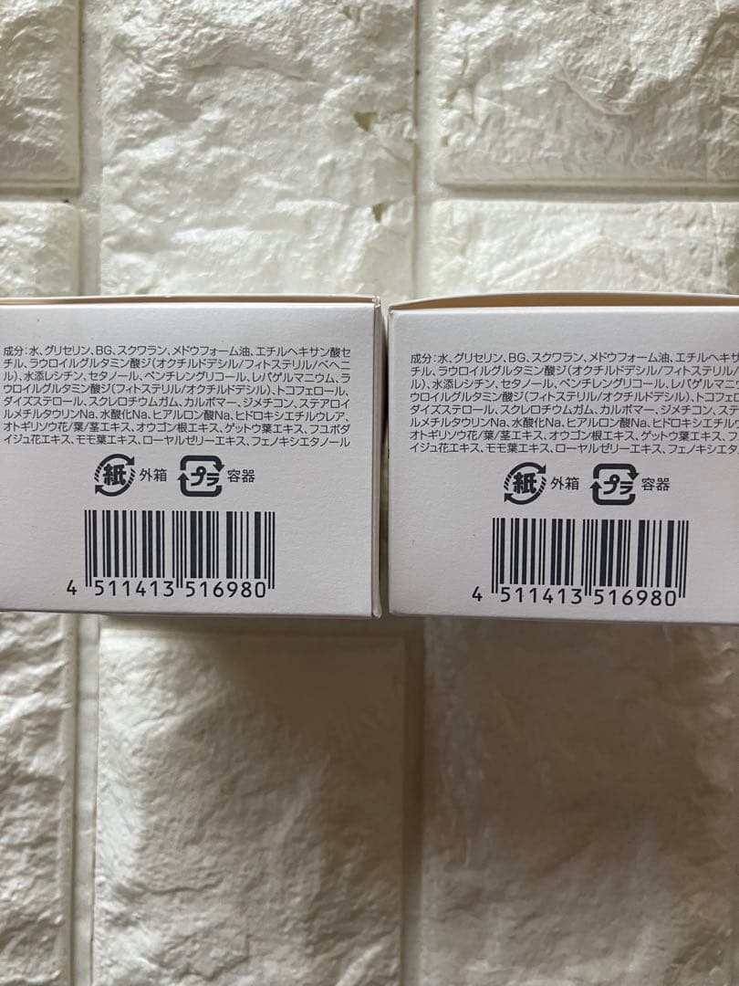 DHC GEクリーム〈リフィル〉45g 2個セット