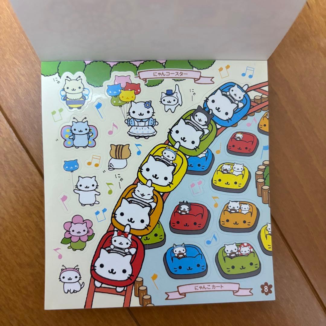 にゃんにゃんにゃんこ シールブック にゃんこランド 平成レトロ