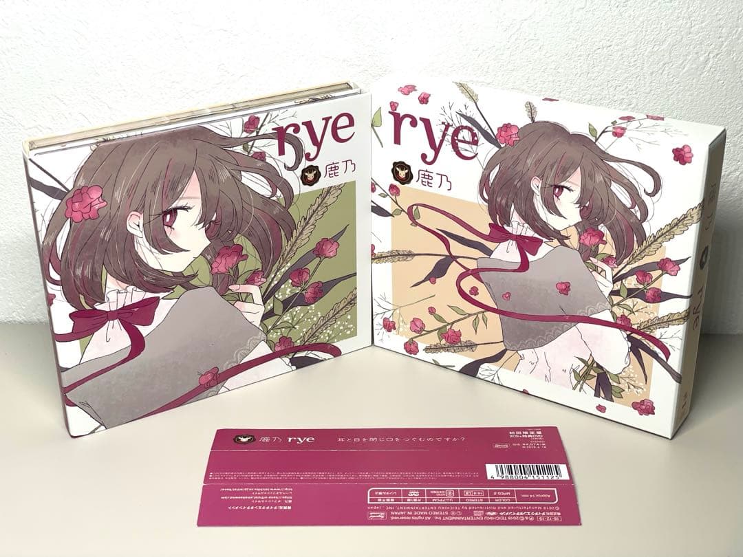 美品 CD 鹿乃 rye 初回限定盤 DVD