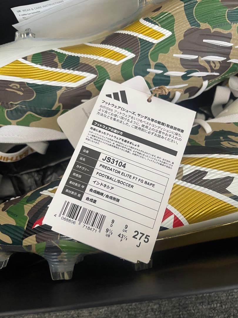 シューズ PREDATOR ELITE FT FG BAPE