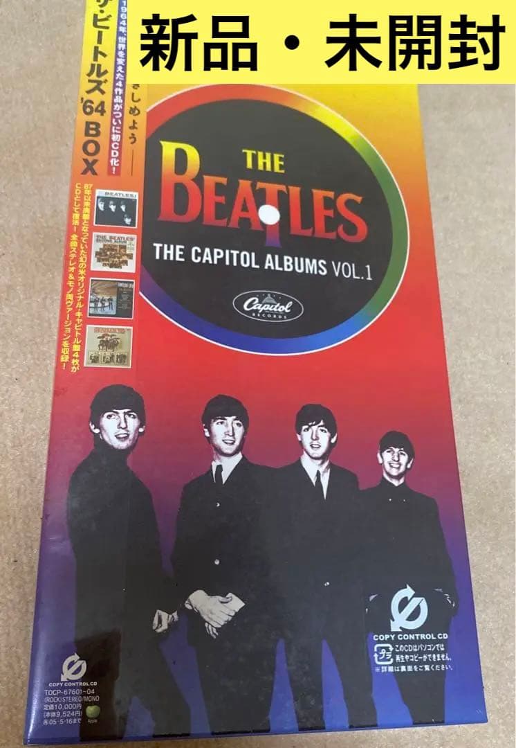 【未開封‼︎新品★】ザ・ビートルズ '64BOX 定価当時１万円