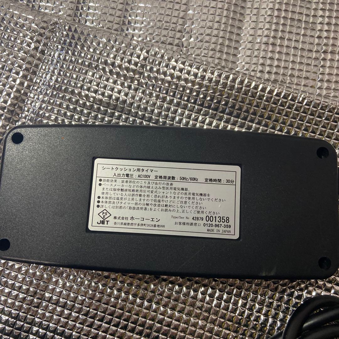 Relaxation Park S 黒 リラクゼーションマット