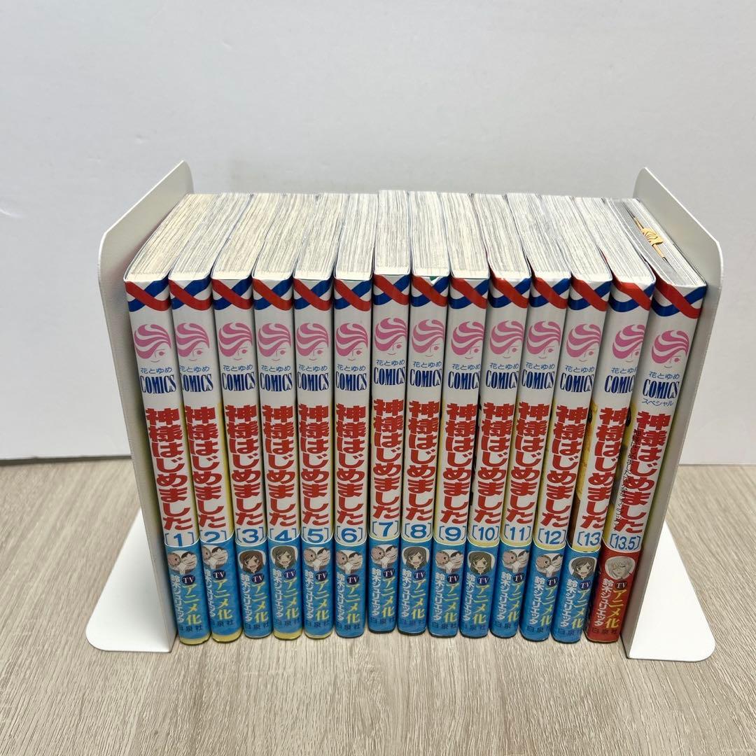 神様はじめました　全巻　公式ファンブック　13.5 25.5付き