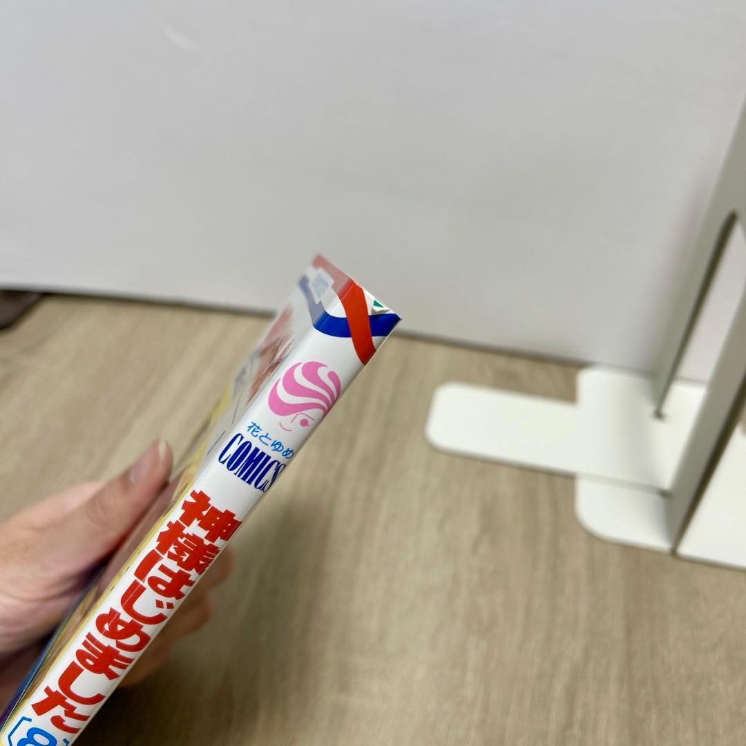 神様はじめました　全巻　公式ファンブック　13.5 25.5付き