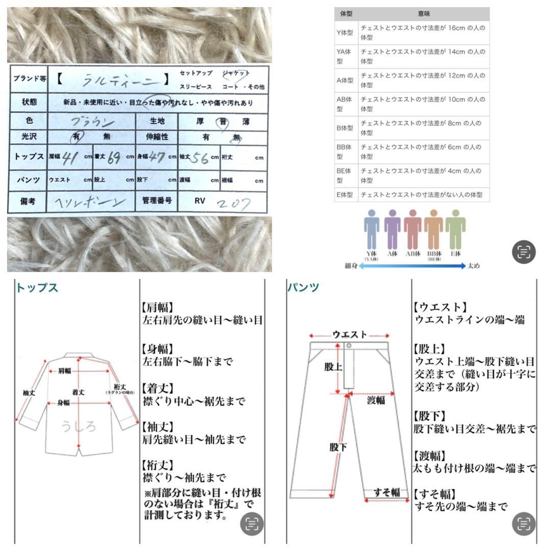 極美品 ラルディーニ テーラードジャケット メンズ シルク混 ヘリンボーン
