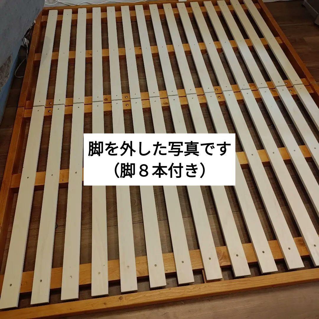 ネルコンシェルジュ木製クイーンベッドフレーム カフェブラウンバノン すのこベッド