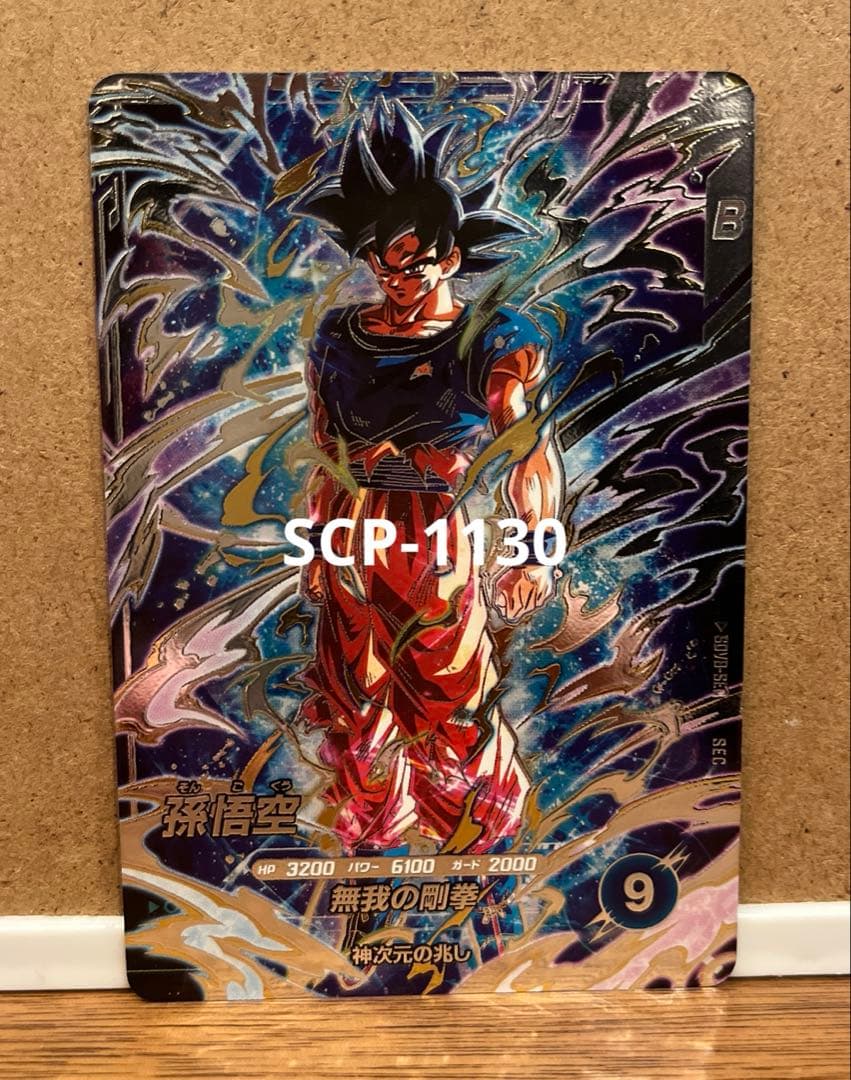 さいとぅー様 リクエスト 2点 まとめ商品