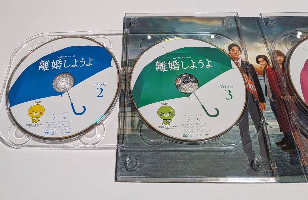 Netflixシリーズ 離婚しようよ DVD-BOX 松坂桃李 仲里依紗 錦戸亮