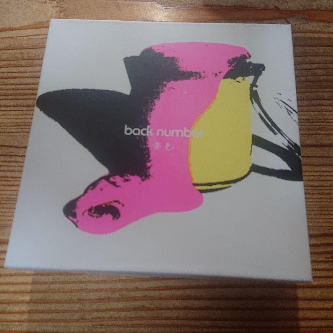 back number FC限定 黄色 CD＋2Blu-ray＋フォトブック