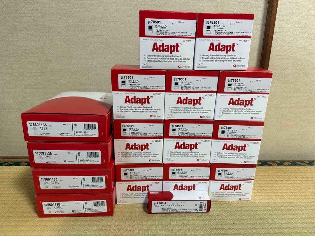 【O-2098】ホリスター アダプト やわぴた 泡つるりん オストミーベルト