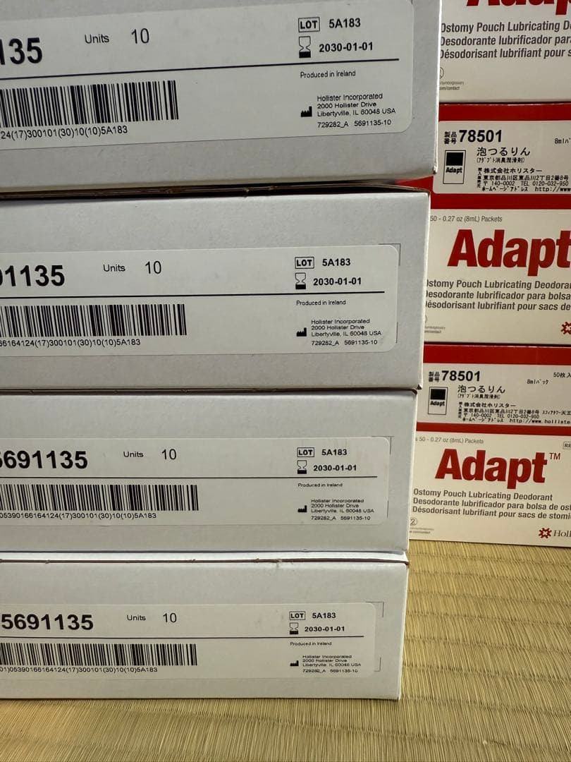 【O-2098】ホリスター アダプト やわぴた 泡つるりん オストミーベルト
