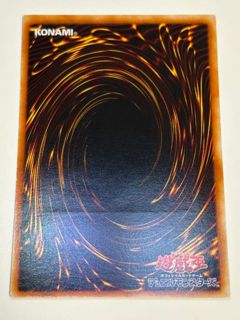 新品みたいです。究極完全態・グレート・モス レリーフ 遊戯王