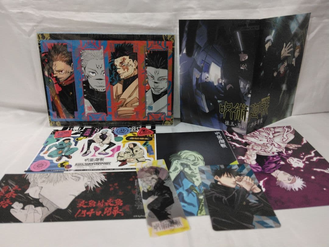 呪術廻戦 0～30巻 + おまけ(特典等）