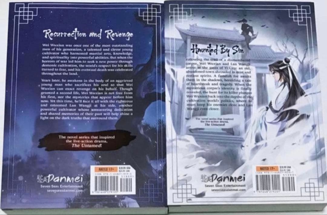 ︎（BL小説)墨香銅臭　作品　英語版 1〜2巻　6冊セット