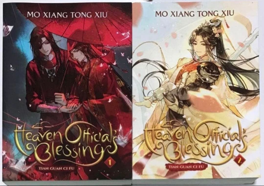 ︎（BL小説)墨香銅臭　作品　英語版 1〜2巻　6冊セット