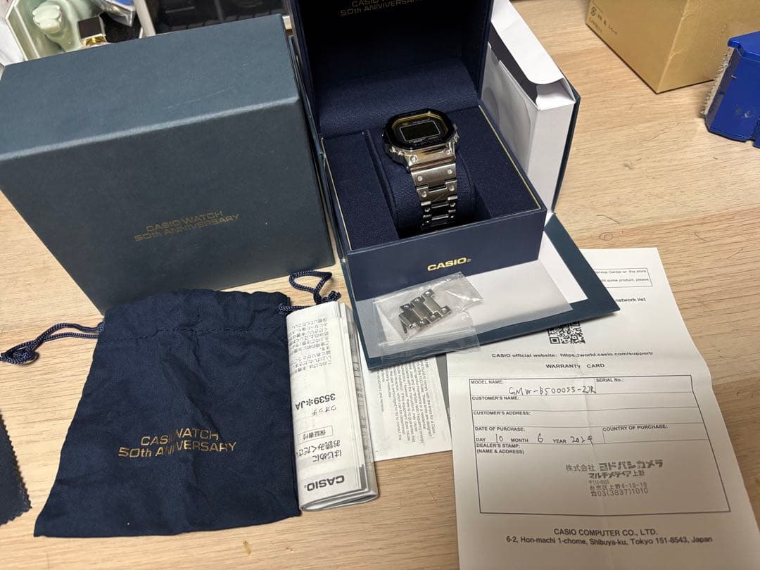 GMW-B5000SS-2JR カシオ50周年記念モデル
