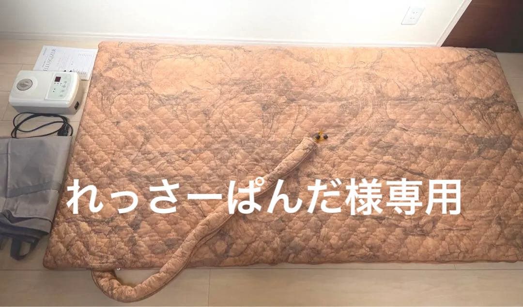 YOSA テルスガイザー