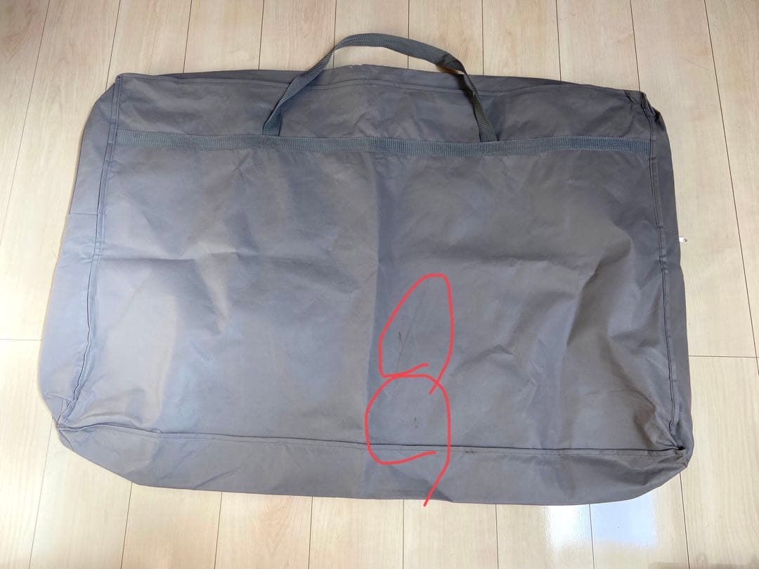 YOSA テルスガイザー