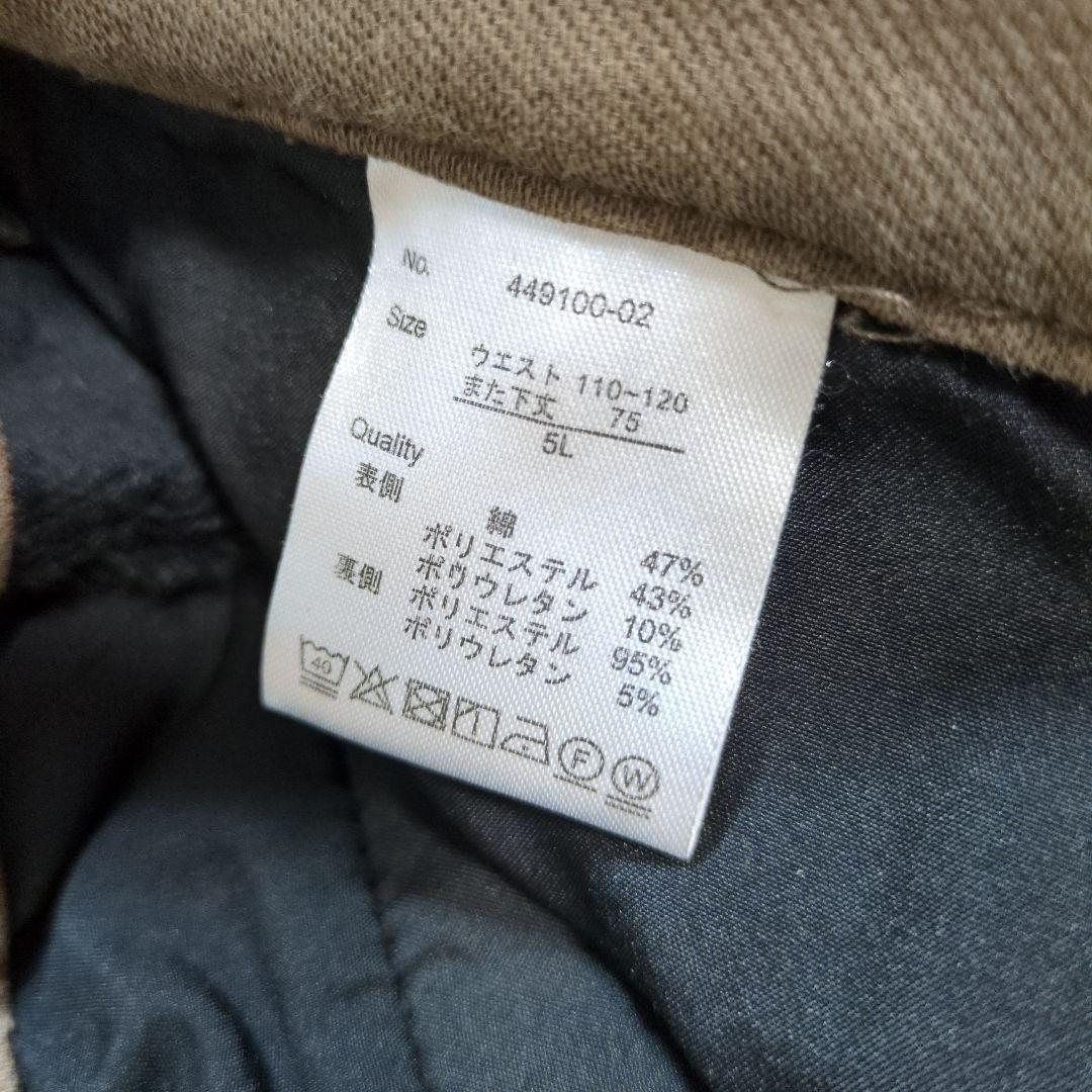 5Lカジュアルシャツセット