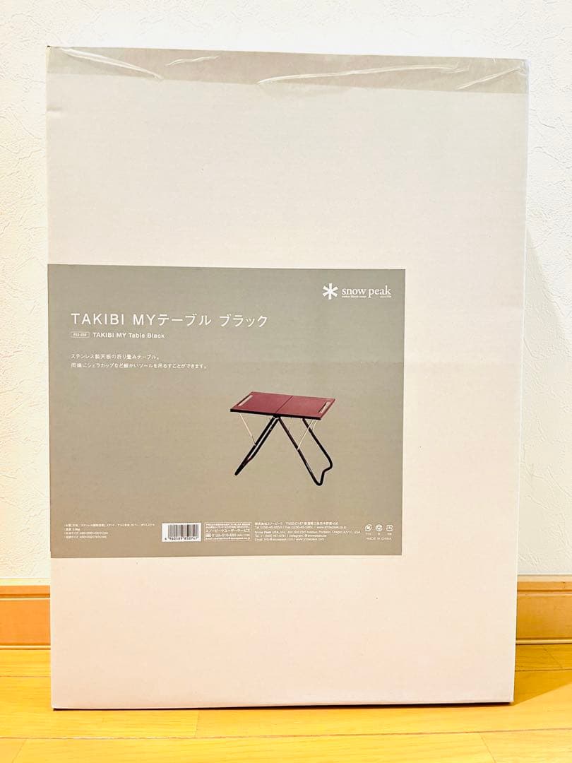 【新品】TAKIBI Myテーブル ブラック & ステンレストレー ブラック