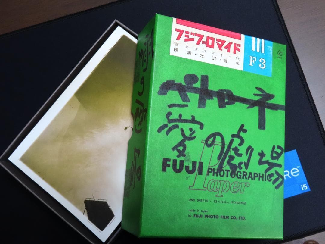 荒木経惟 愛の劇場（新品同様）