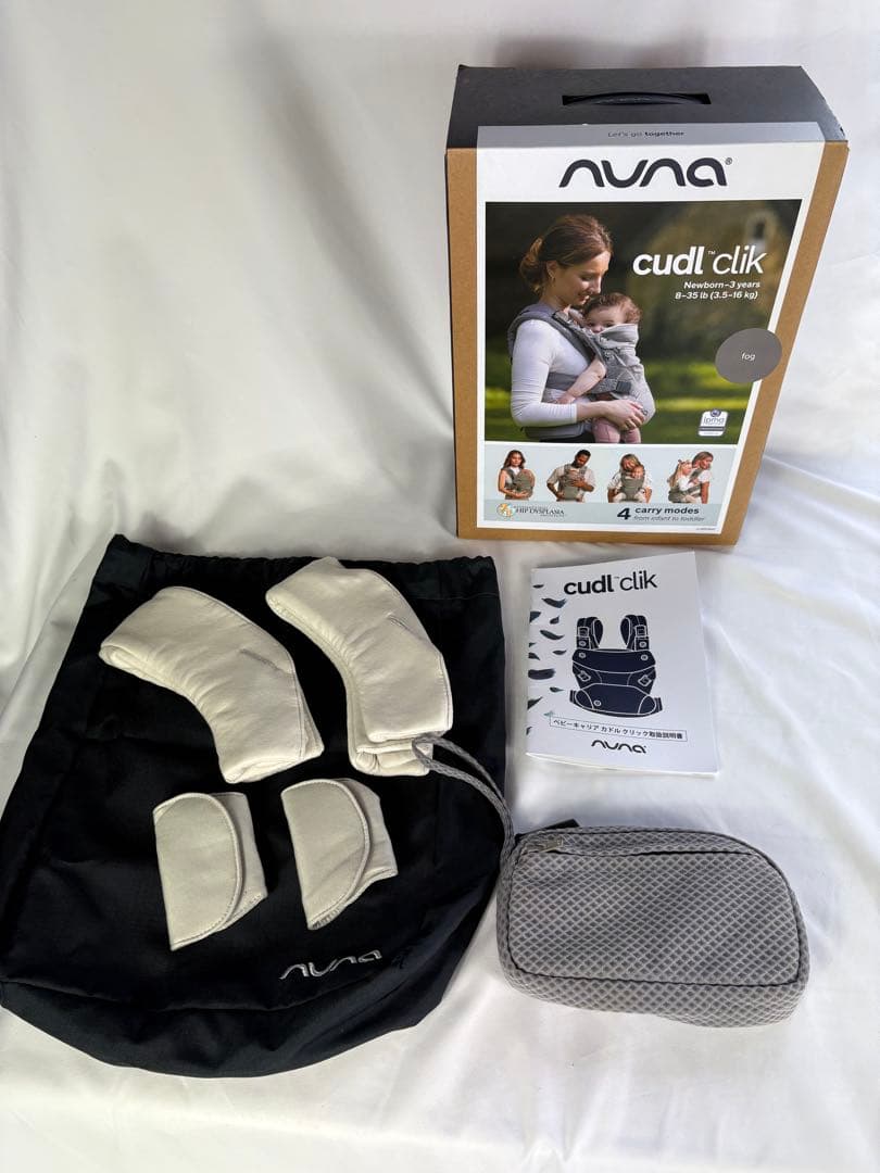 美品　ヌナ　nuna カドルクリック　cudl clik