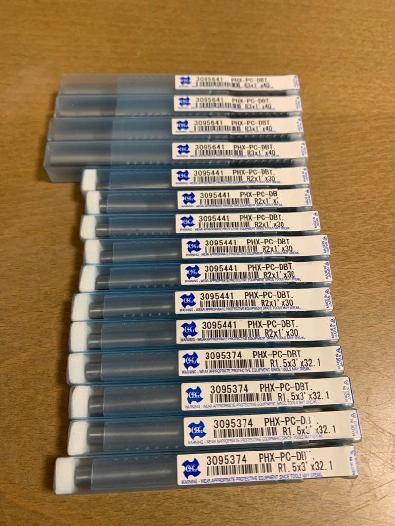 ボールエンドミル