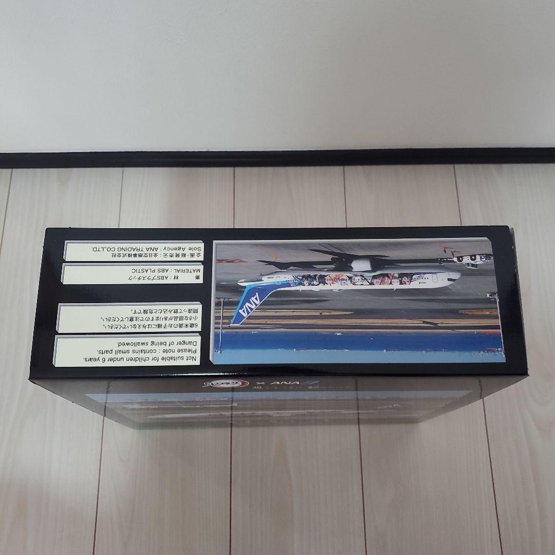 ANA B767-300ER JA616A 鬼滅の刃ジェット