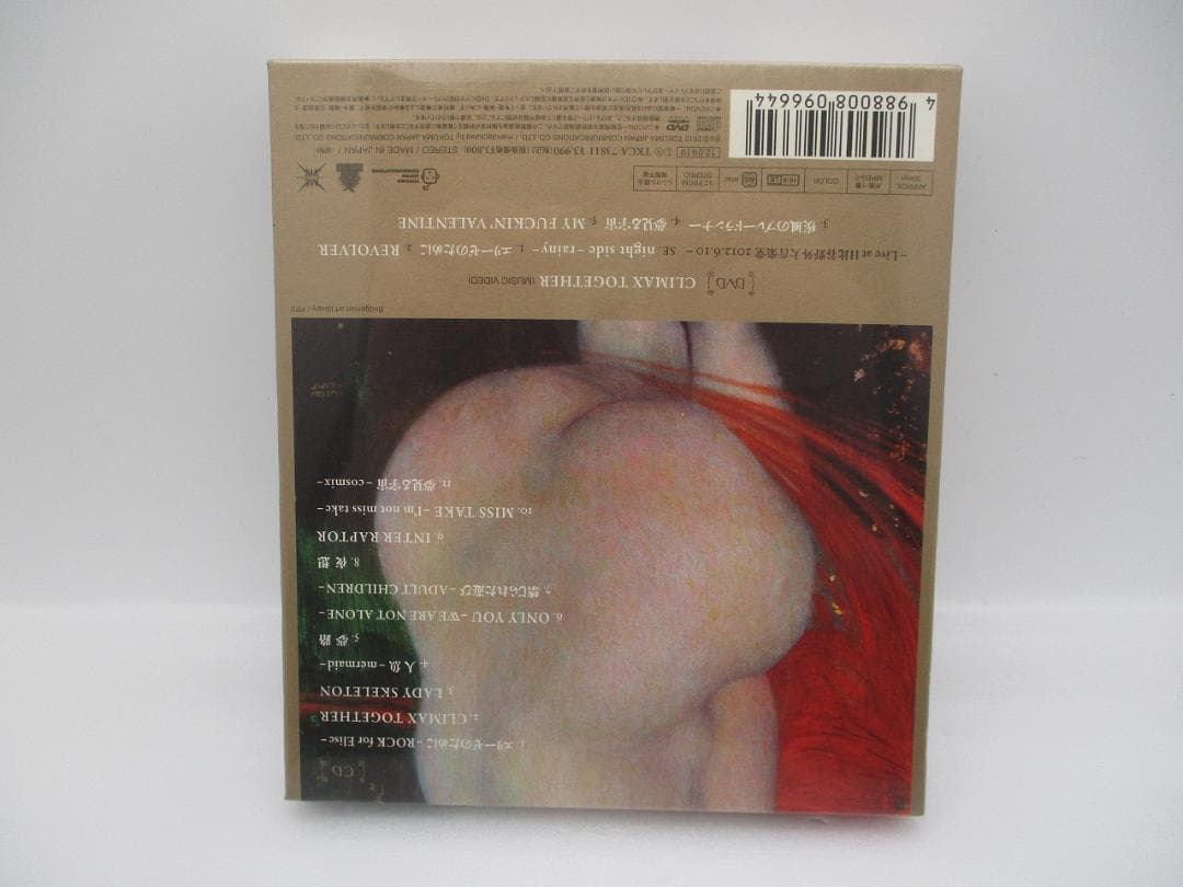 新品CD BUCK-TICK / 夢見る宇宙 DVD付 初回限定盤