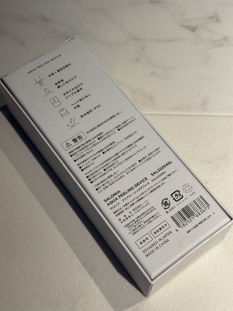 新品未使用 SALONIA アクアピーリングデバイス