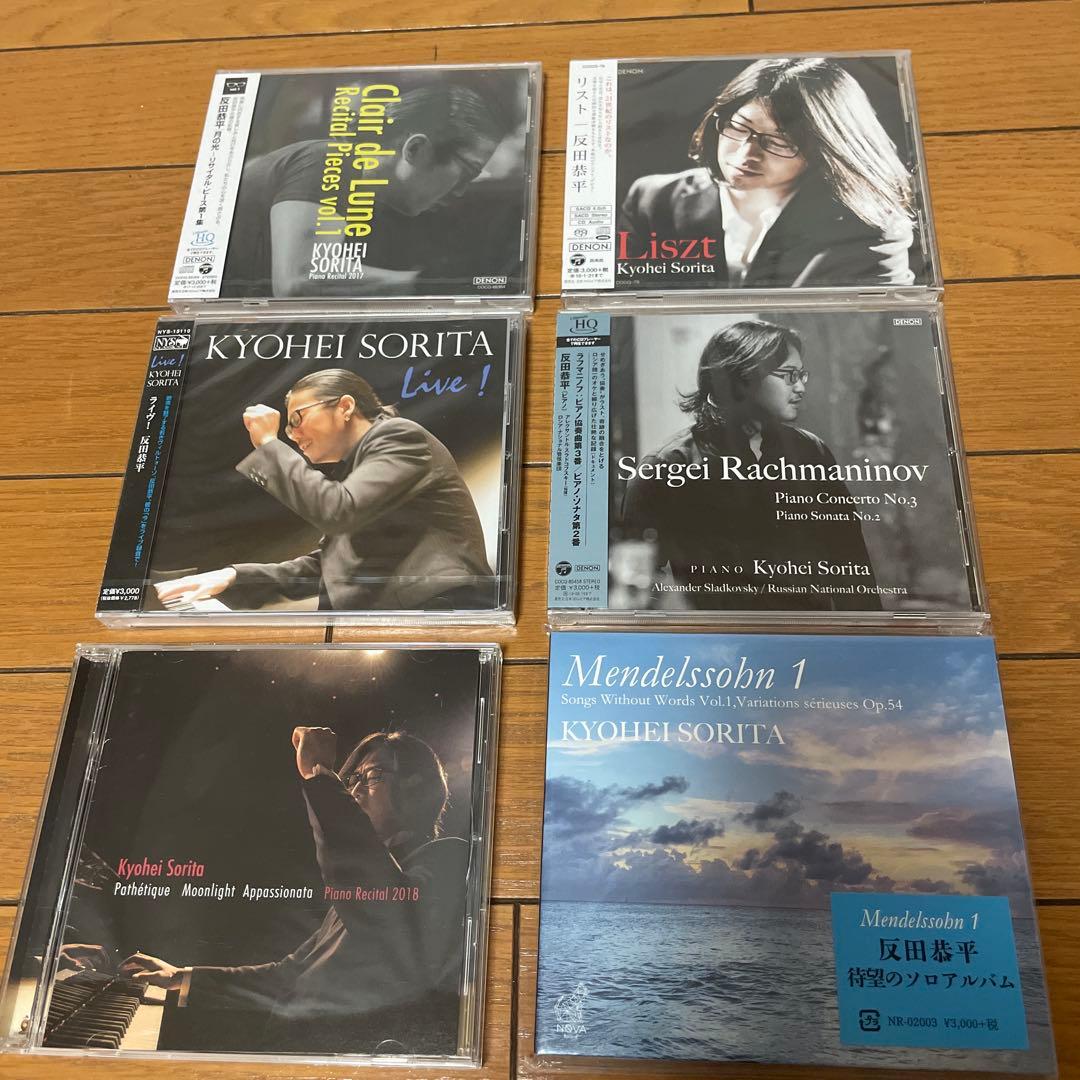 Kyohei Sorita Clair de Lune Recital他5点