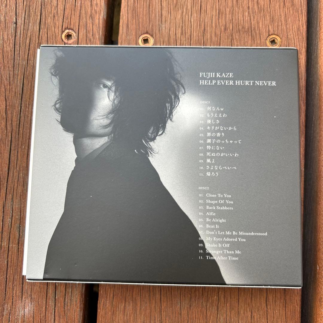 藤井風 HELP EVER HURT NEVER