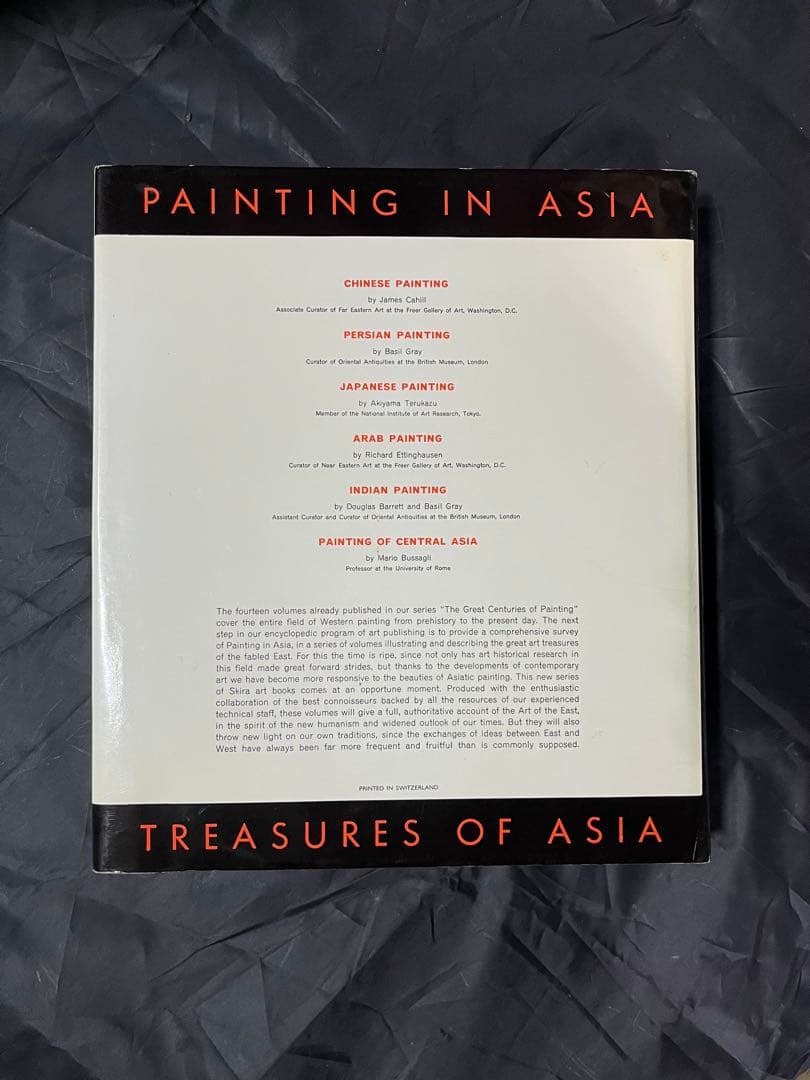 希少 CHINESE PAINTING Treasures of Asia