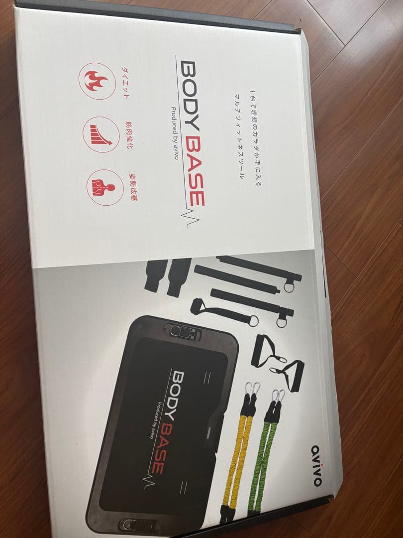 BODYBASE エクササイズツール