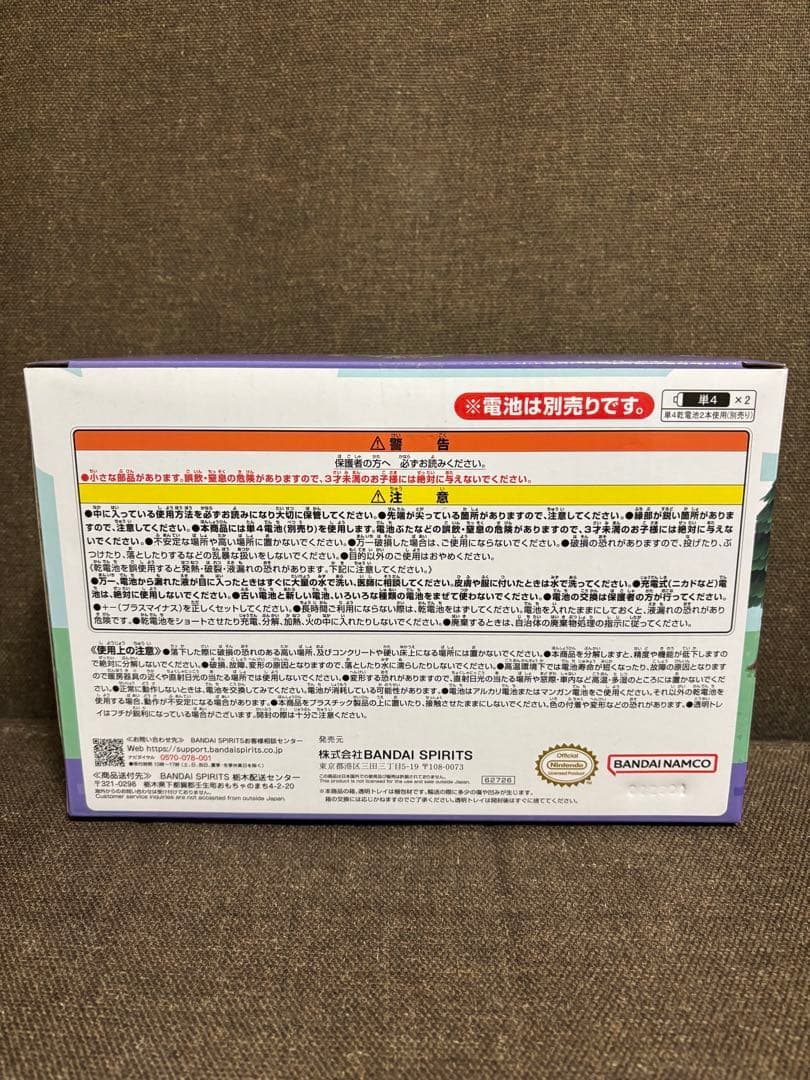 どうぶつの森 ラストワンフィギュア