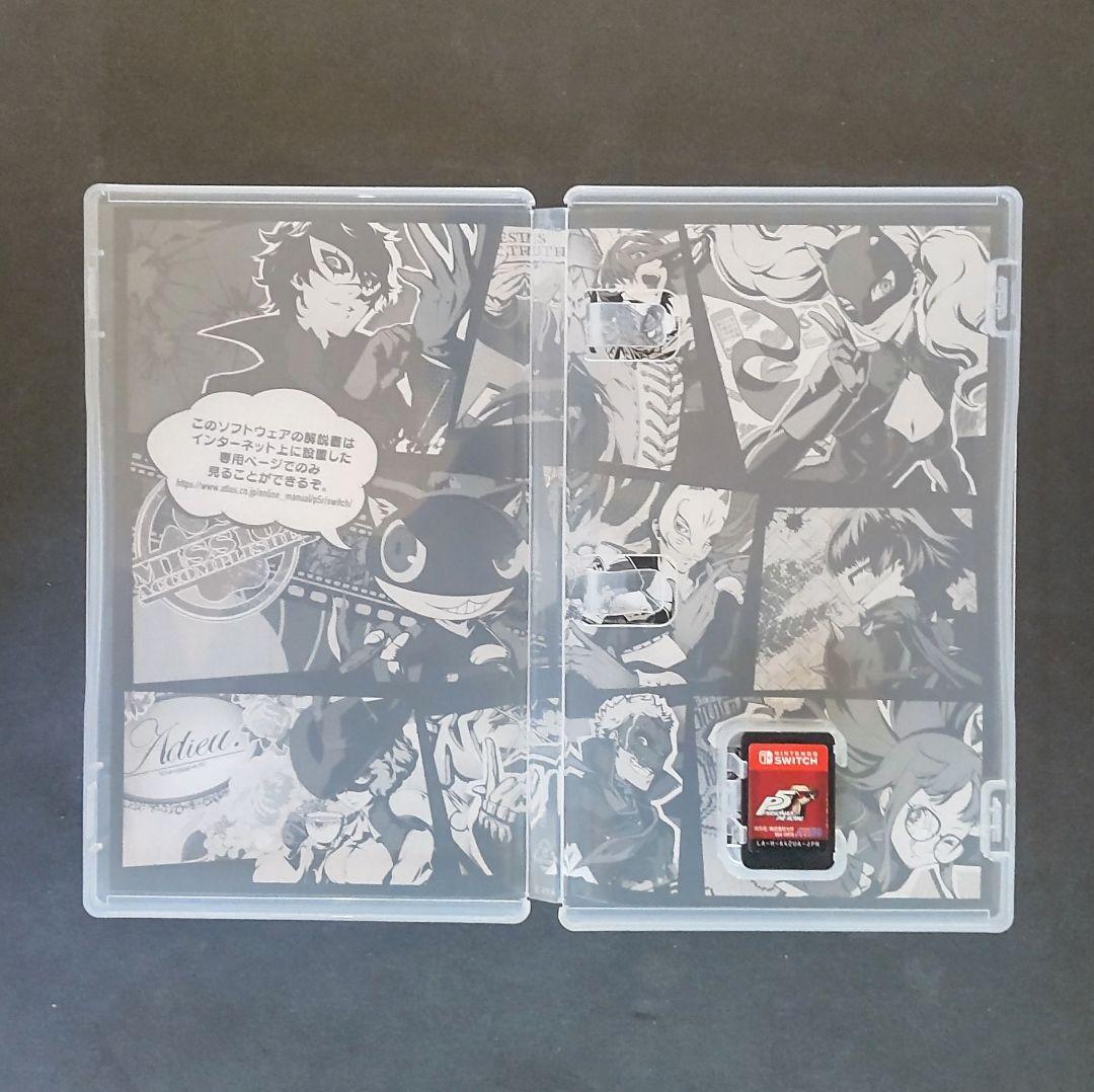 Switch ペルソナ シリーズ (ソフト3本セット)