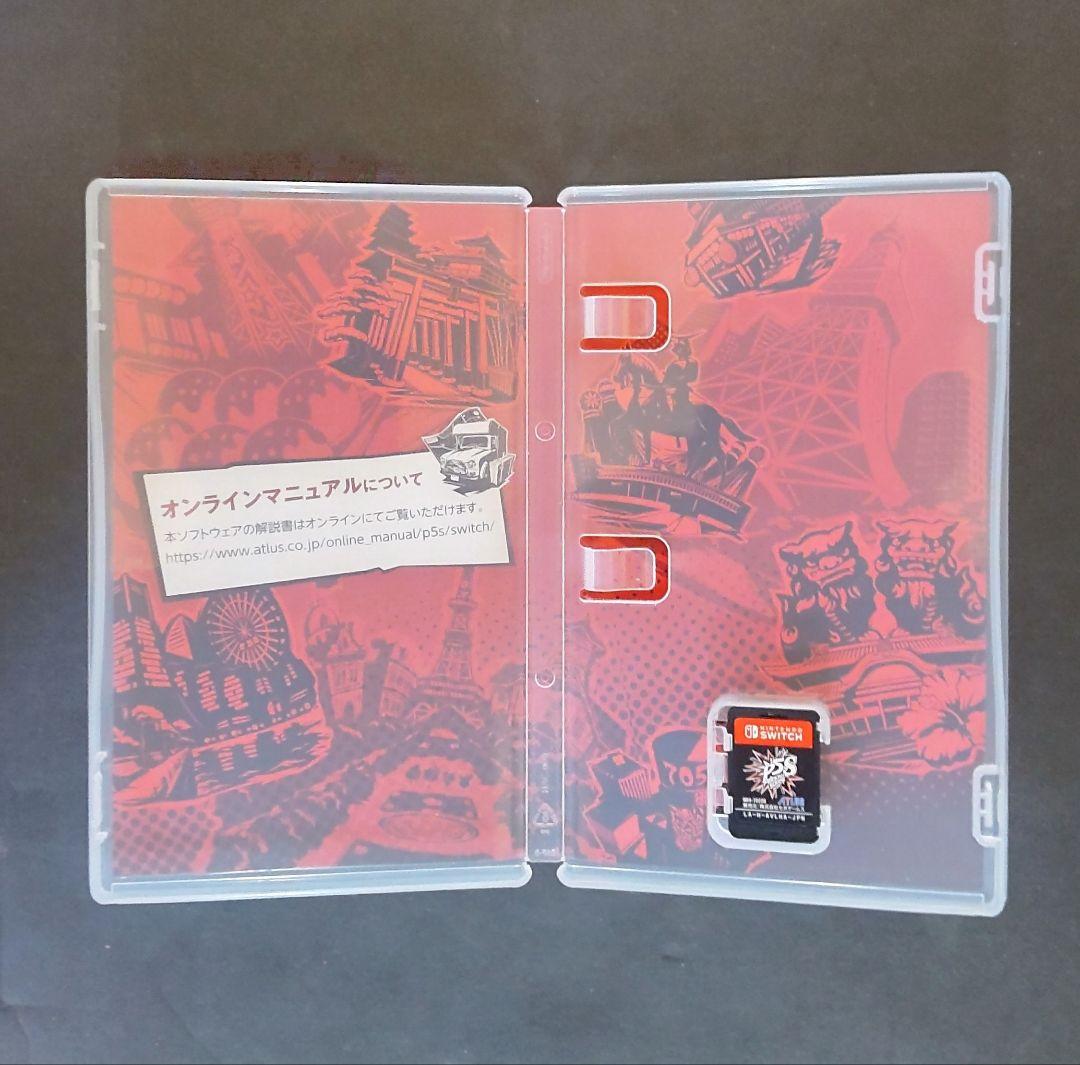 Switch ペルソナ シリーズ (ソフト3本セット)