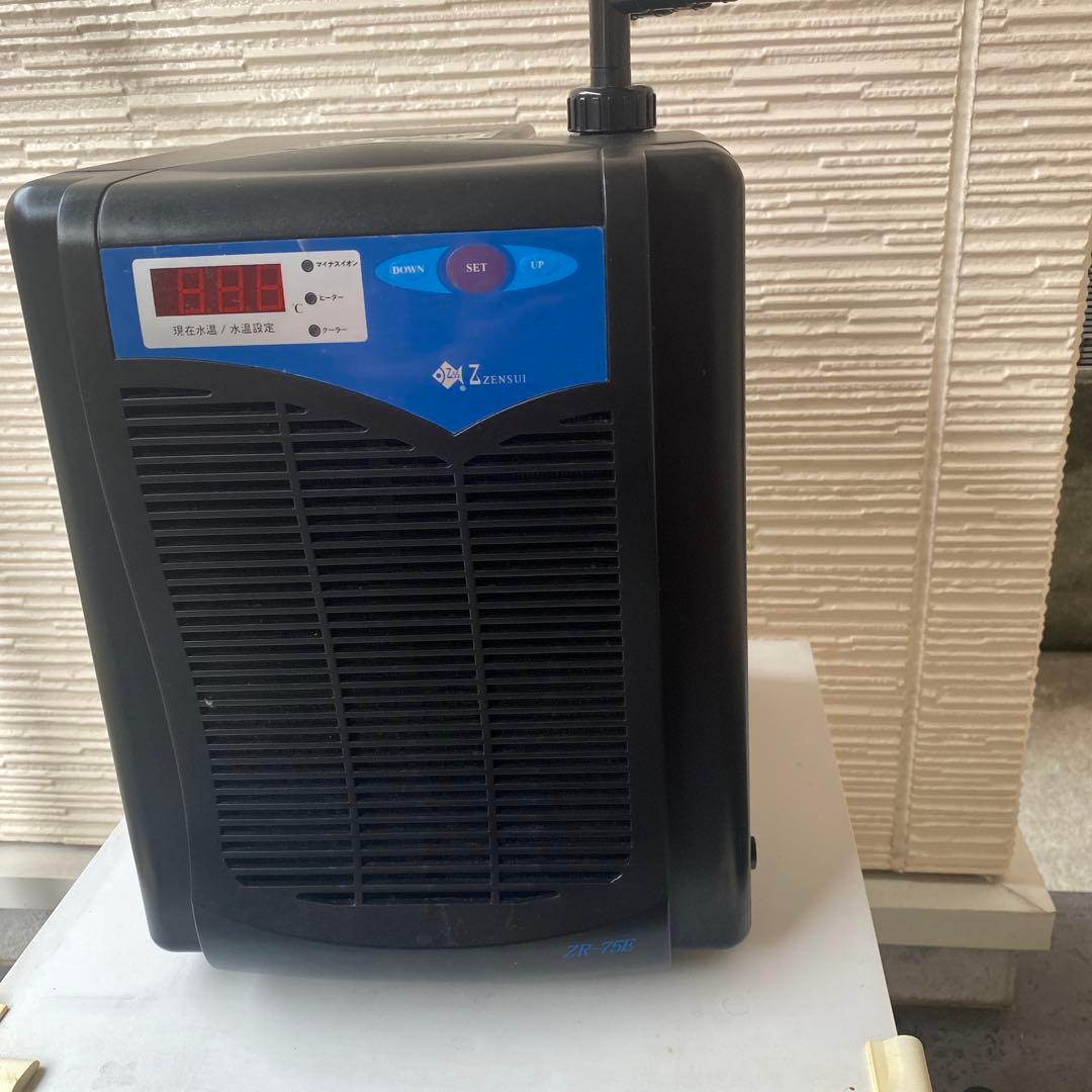 ゼンスイ　ZR-75E 水槽用デジタルクーラー　良品中古