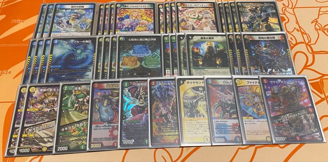 4cダーバンデ　デッキ　デュエルマスターズ