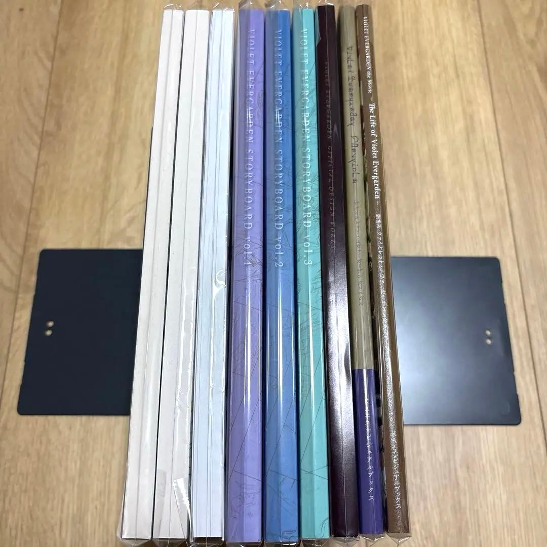 ヴァイオレット・エヴァーガーデン 9点セット 美術背景画集 公式設定集 絵コンテ