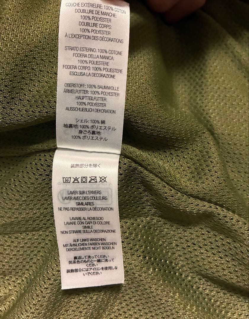 Spellout Embroidered Ripstop Track ジャケット