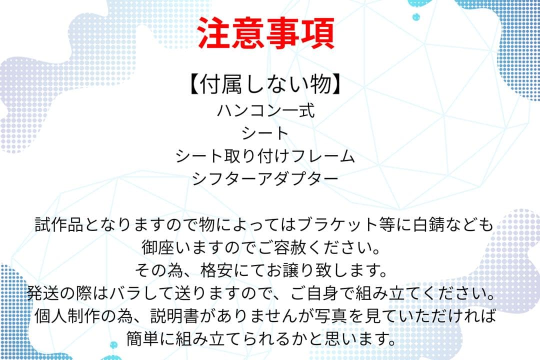 レーシングシミュレーターコックピット