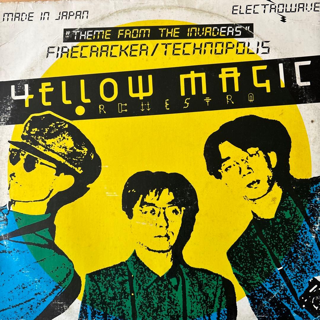 YELLOW MAGIC ORCHESTRA テーマ・フロム・ザ・インベーダーズ