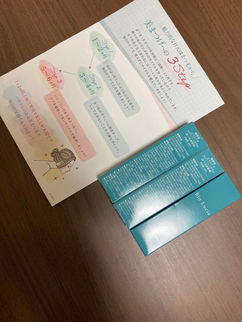 Bio Lucia アイラッシュセラム 3本セット