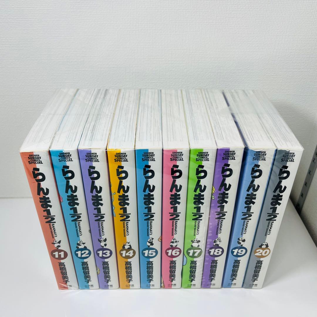 らんま1/2　B5判 ワイド版　全巻セット