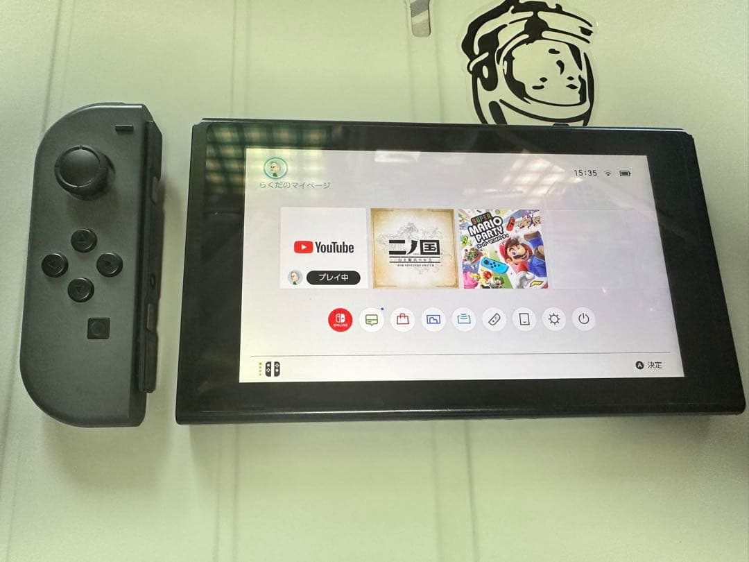 ニンテンドー Switch 本体