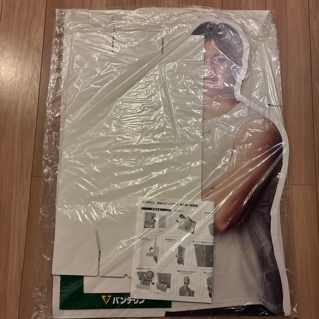 大谷翔平　等身大パネル　バンテリン